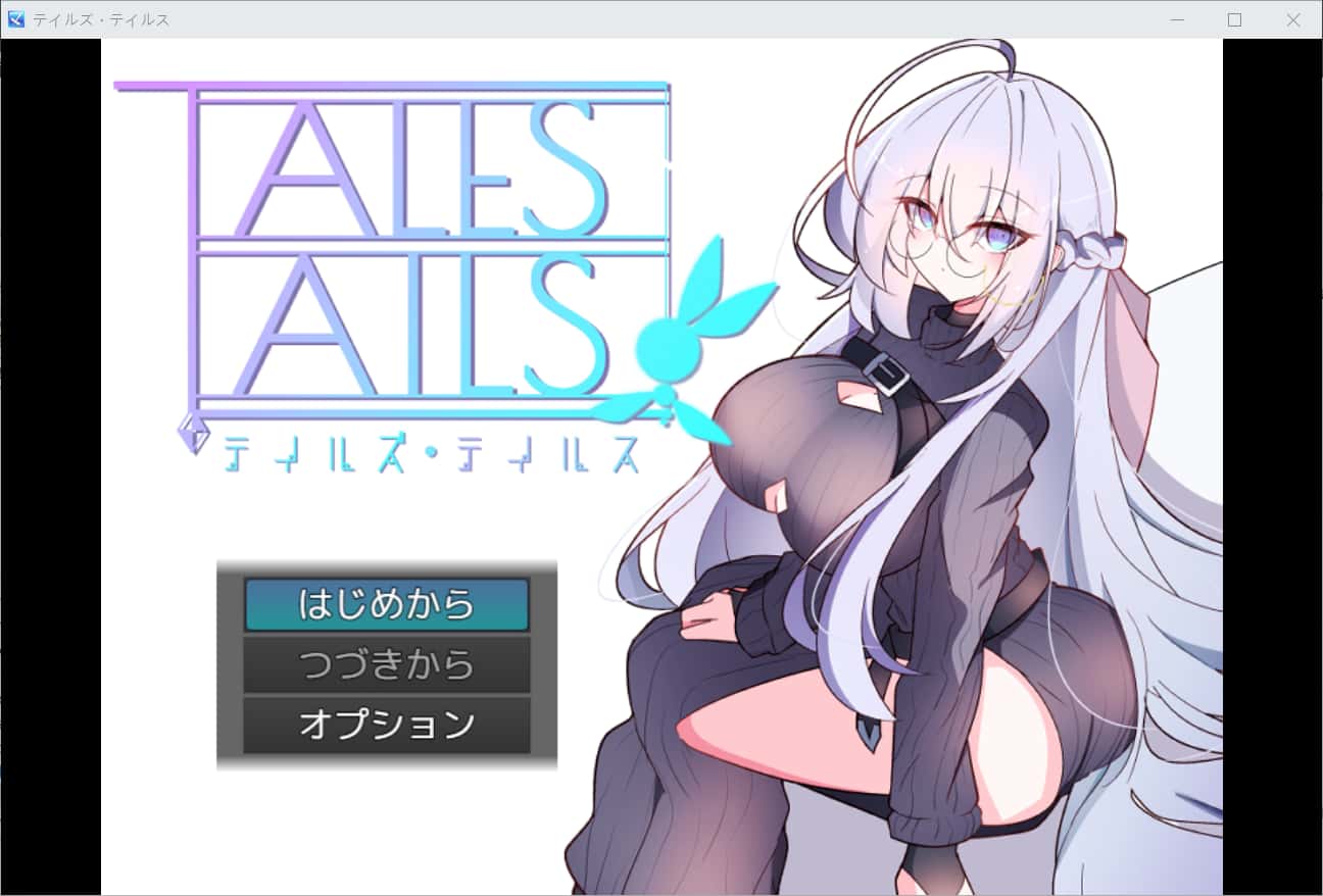 传说之尾 テイルズ・テイルス官网游戏封面